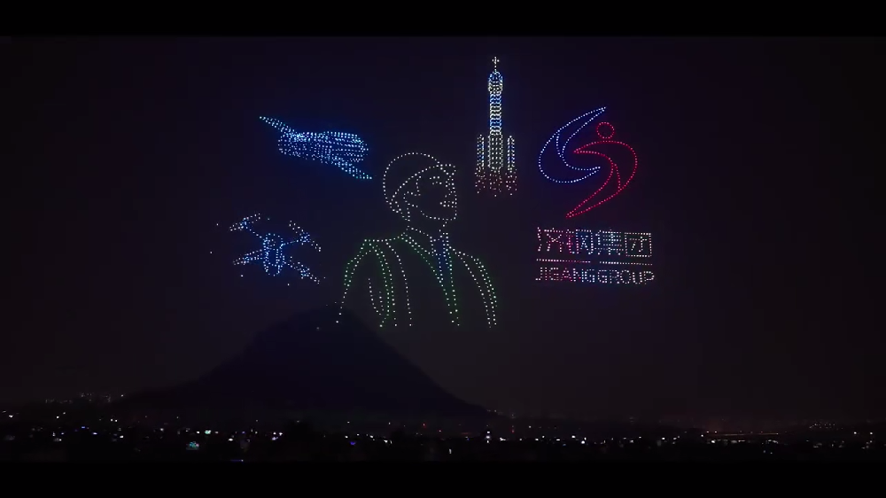 济钢时代低空无人机灯光秀点亮泉城夜空