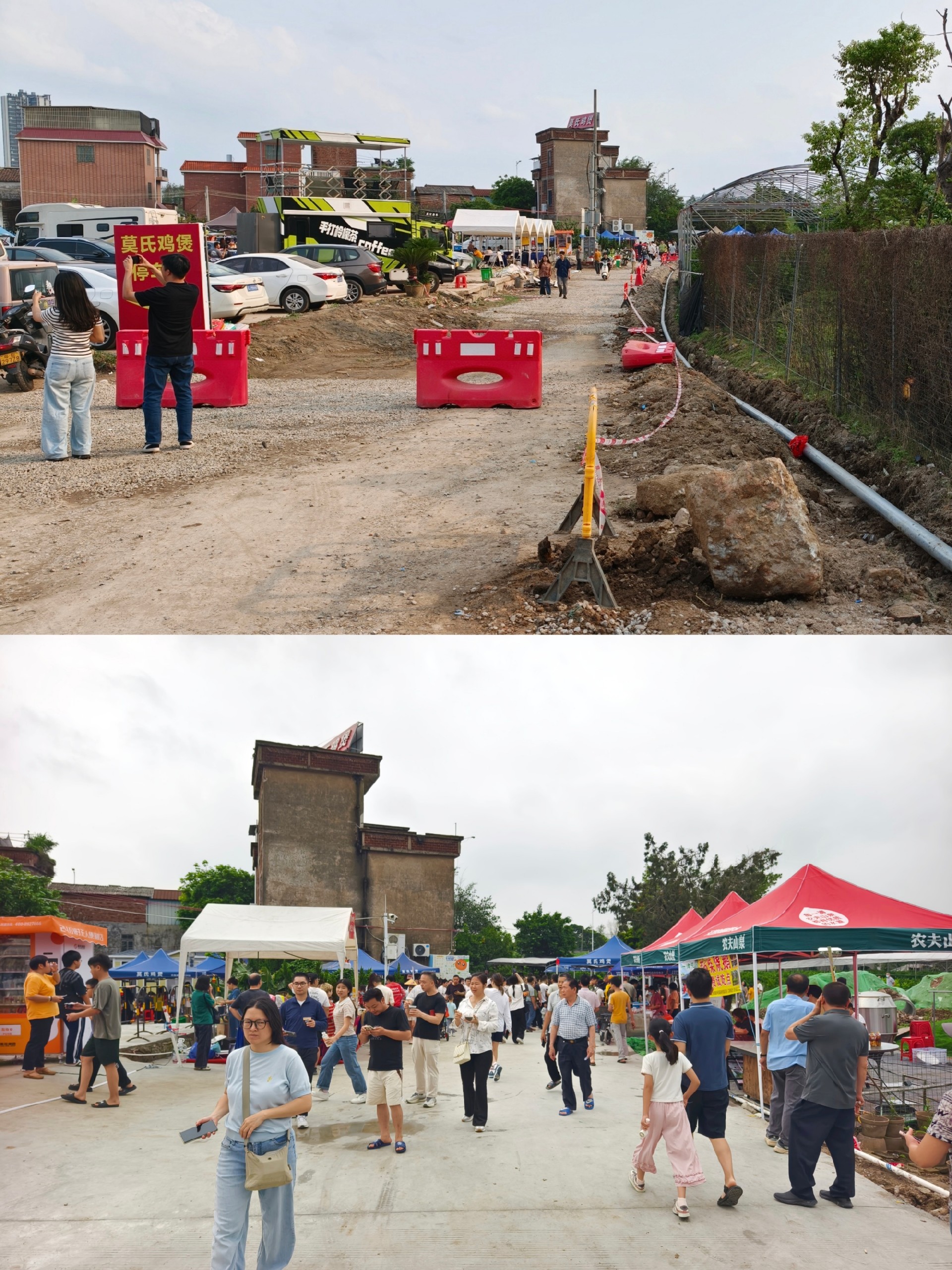 图为莫氏鸡煲停车场附近路面修整前后对比图,分别拍摄于4月9日、4月12日。人民网记者 王雅蝶摄、陈村镇宣教办供图