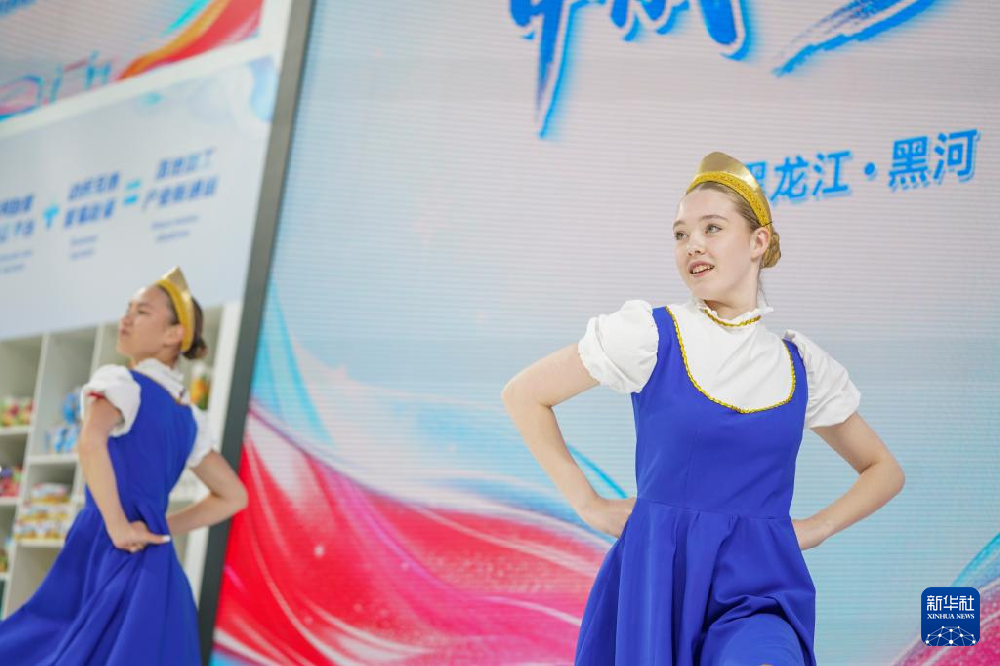 俄罗斯艺术团亮相中国—俄罗斯博览会
