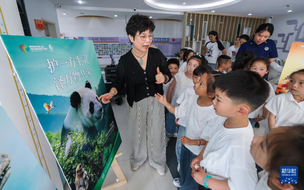 浙江湖州开展国际生物多样性日主题活动