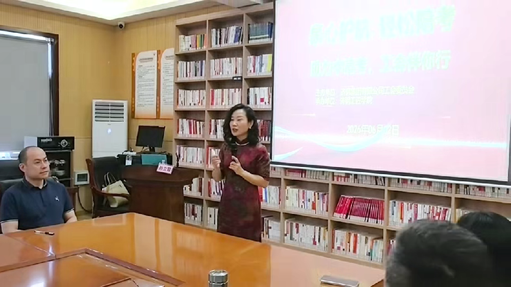 轻松陪考 娘家护航：济钢集团工会举办考前心理健康服务活动