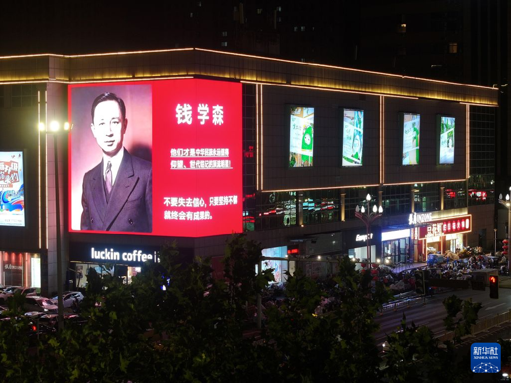 山东菏泽:户外大屏海报致敬功勋模范