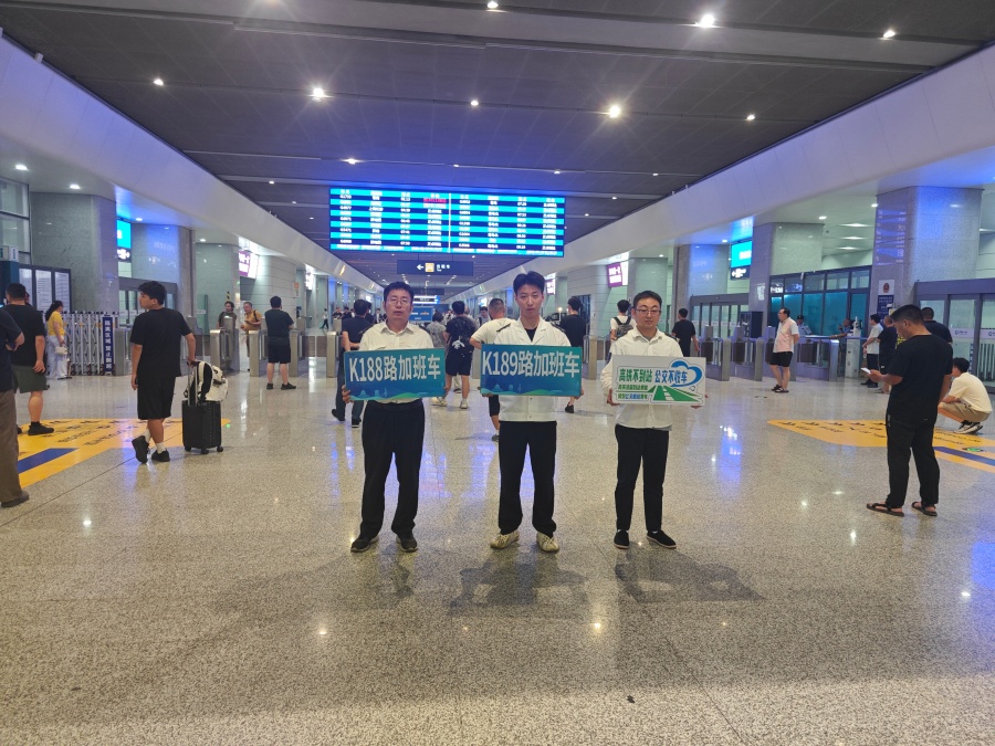 微信图片_20260826161659_24_553_副本.jpg