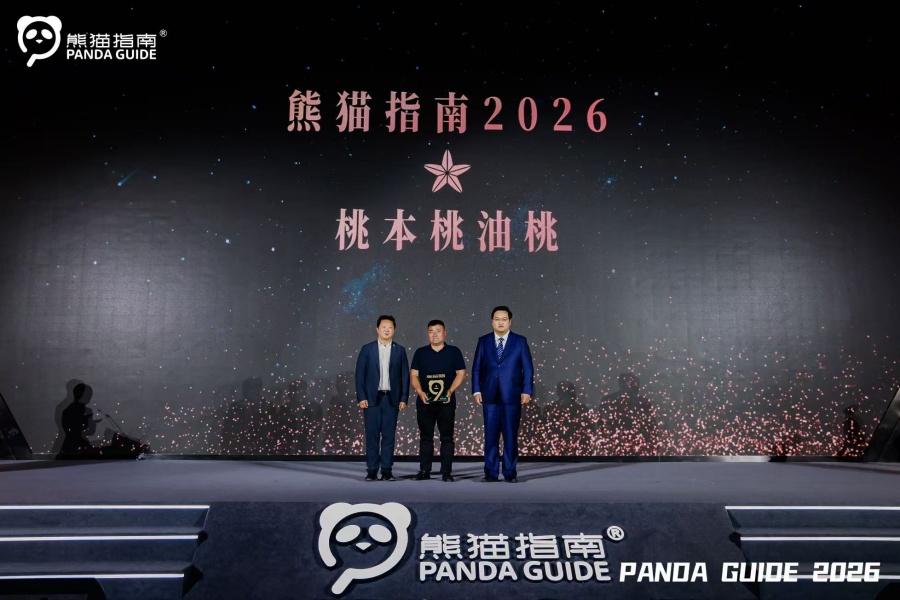 微信图片_20260916175939_45_855_副本.jpg